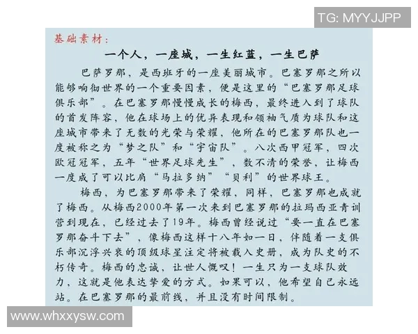 中国足球五大球星盘点 他们的传奇故事与辉煌成就 中国足球五大球星盘点 他们的传奇故事与辉煌成就