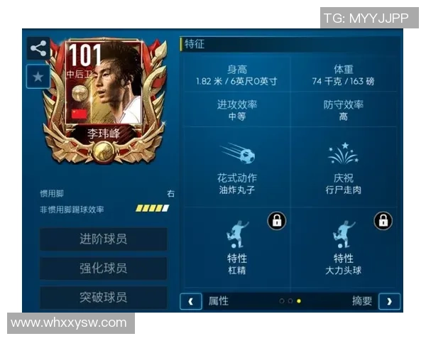 如何在FIFA足球世界中培养并打造属于你的超级球星之路 如何在FIFA足球世界中培养并打造属于你的超级球星之路