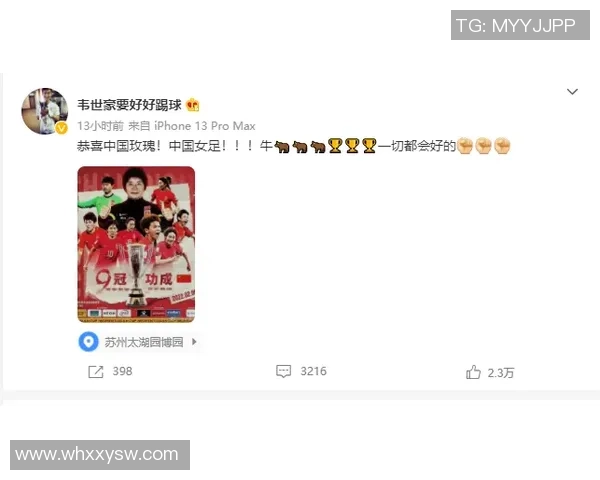 足球球星微博动态引发粉丝热议 多位球员互动曝光最新赛场心情 足球球星微博动态引发粉丝热议 多位球员互动曝光最新赛场心情