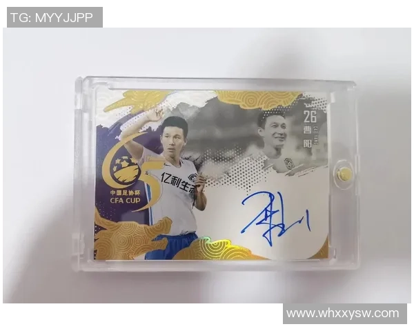 足球球星卡收藏与交流平台，让你尽享足球卡片的乐趣与交易体验