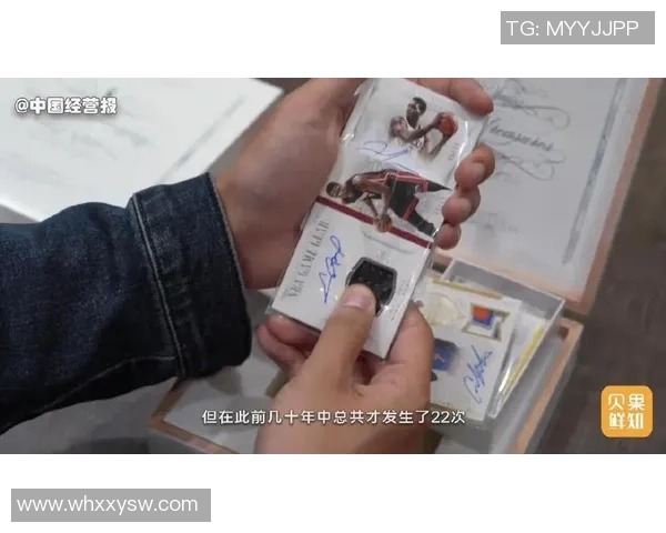 Jumbo球星卡足球：全面揭秘集卡市场背后的收藏热潮与投资潜力